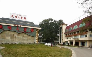 Emeishan Hotel Leshan Esterno foto